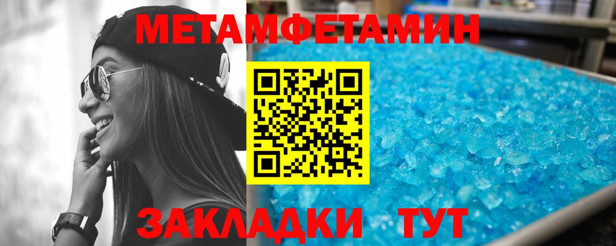 АМФ  АМФ 98%  Amphetamine  Вход с VPN  Новый Уренгой 