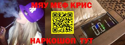 кокс Татарск