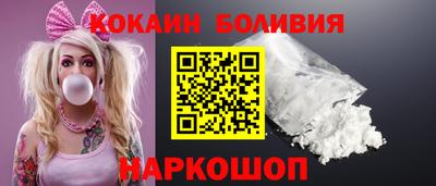 COCAINE Тверь