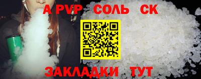 кокс Татарск