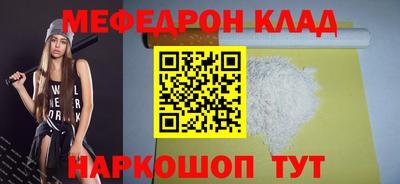кокс Татарск