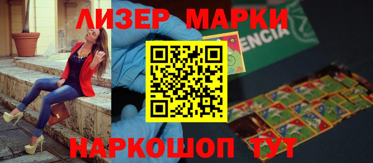 LSD-25 экстази ecstasy  Вход с VPN  Новый Уренгой 