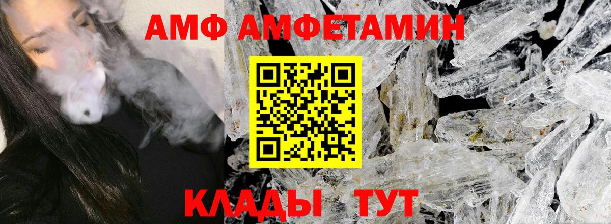 Новый Уренгой  МЕТАМФЕТАМИН пудра  МЕТАМФЕТАМИН пудра  Первитин  Вход с VPN 